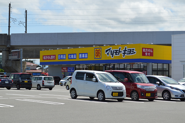 ドラックストア　マツモトキヨシ女池店（ドラッグストア）まで277m