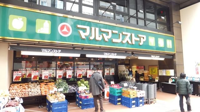 スーパー　マルマンストア（スーパー）まで370m