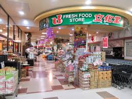 スーパー　文化堂豊洲店（スーパー）まで1395m