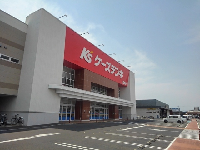 その他　ケーズ電気鈴鹿店（その他）まで1300m