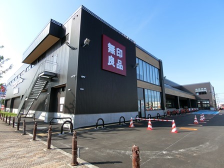 ショッピングセンター　無印良品コープさっぽろきたひろしま店（ショッピングセンター）まで794m