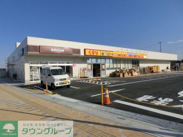 その他　ぱぱす八潮店（その他）まで1360m