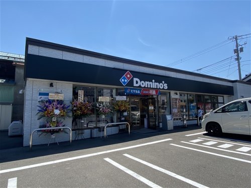 飲食店　ドミノ・ピザ 平野宮町店（飲食店）まで609m