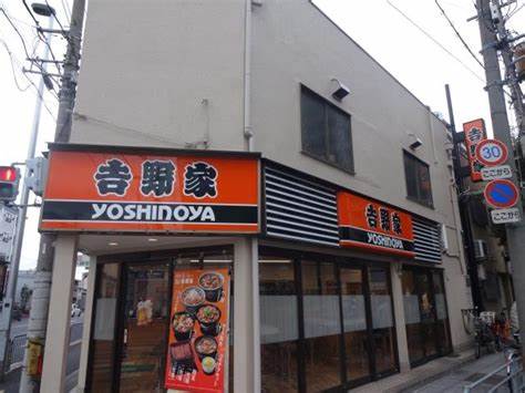 飲食店　吉野家 平野店（飲食店）まで573m