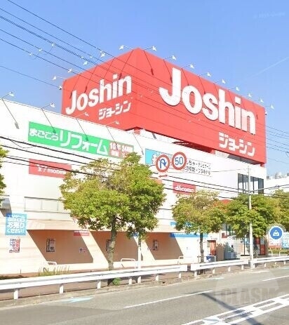 ホームセンター　ジョーシン吹田上新庄店（ホームセンター）まで1104m