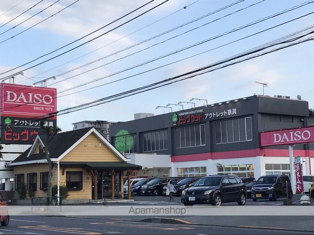 その他　ダイソー（その他）まで193m