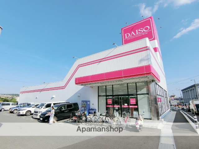 その他　ダイソー（その他）まで348m