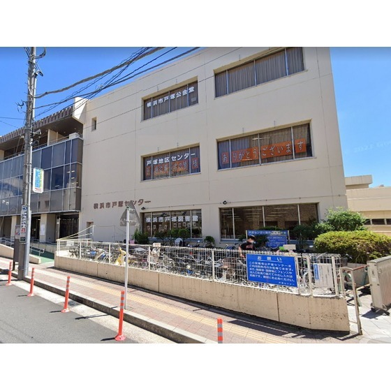 図書館　横浜市戸塚図書館（図書館）まで975m