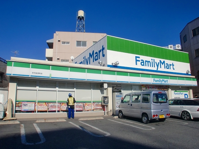 コンビニ　ファミリーマート赤羽岩淵町店（コンビニ）まで496m