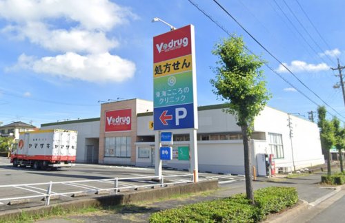 ドラックストア　V・drug 富貴ノ台店（ドラッグストア）まで373m