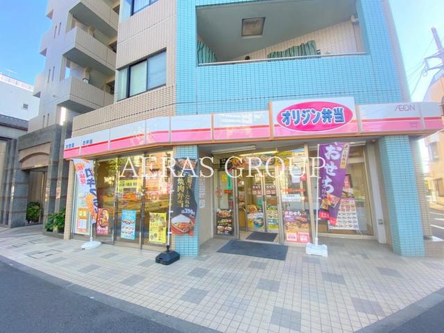 飲食店　オリジン弁当 王子店（飲食店）まで344m