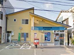 郵便局　豊中豊南郵便局（郵便局）まで665m