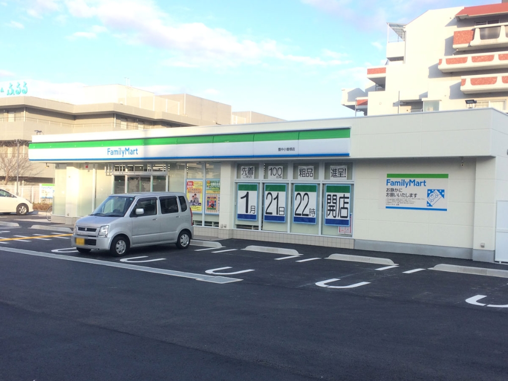 コンビニ　ファミリーマート 豊中小曽根店（コンビニ）まで1060m