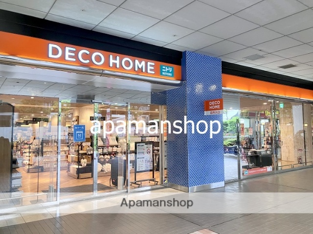 その他　デコホーム（その他）まで350m