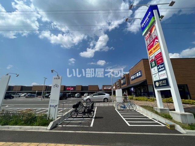 その他　フレスポ富沢（その他）まで419m