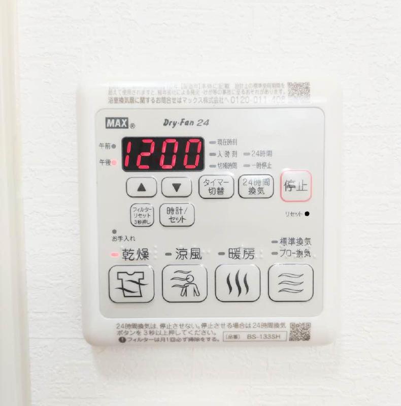 その他設備　浴室乾燥機