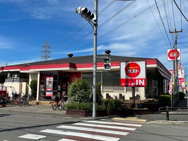 飲食店　ガスト（飲食店）まで300m