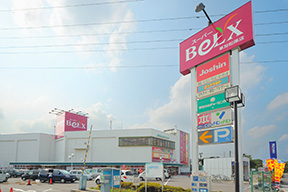 スーパー　ベルクス草加松原店（スーパー）まで262m