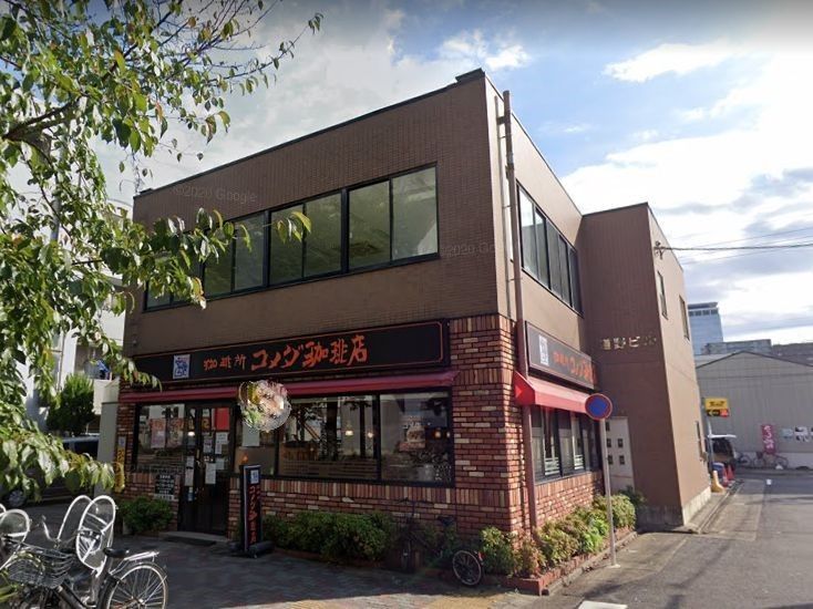 飲食店　コメダ珈琲店円頓寺店（飲食店）まで320m