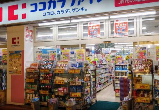 ドラックストア　ココカラファイン JR代々木駅前店（ドラッグストア）まで369m
