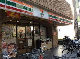 コンビニ　セブンイレブン 上目黒3丁目店（コンビニ）まで207m