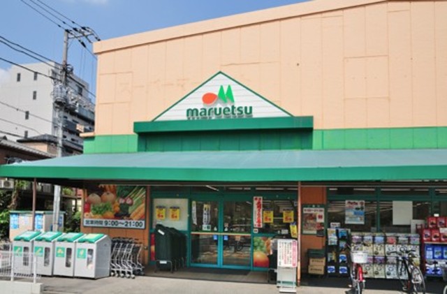 スーパー　マルエツ大森東店（スーパー）まで444m