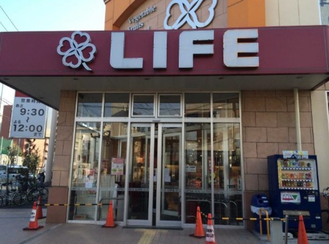 スーパー　ライフ大森中店（スーパー）まで791m