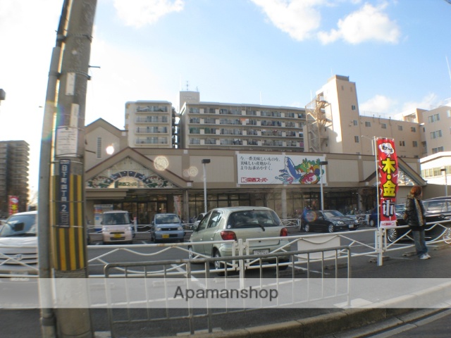 スーパー　関西スーパーマーケット日下店（スーパー）まで677m