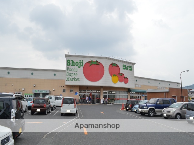 スーパー　ショージＲ３７５バイパス店（スーパー）まで533m
