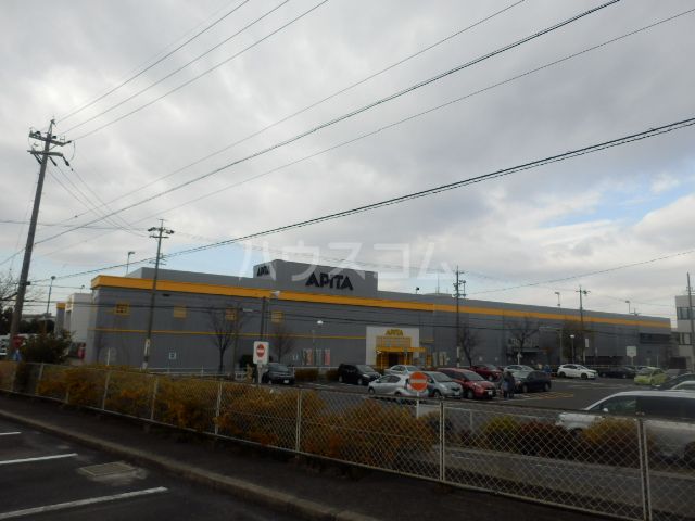 ショッピングセンター　アピタ緑店（ショッピングセンター）まで450m