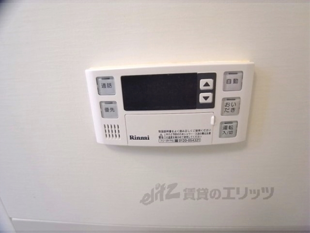 その他設備　追炊き可能です。