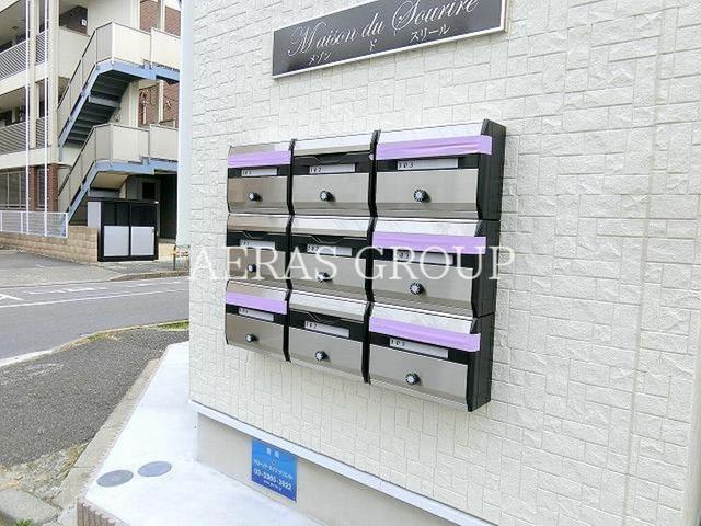 その他共有部分