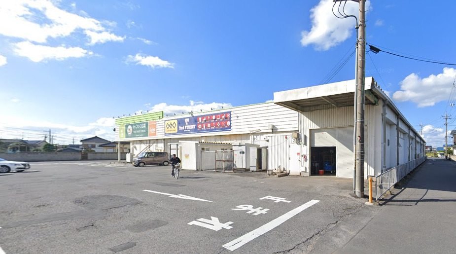 レンタルビデオ　ゲオ 四街道大日店（レンタルビデオ）まで514m