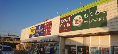その他　セカンドストリート四街道大日店（その他）まで514m