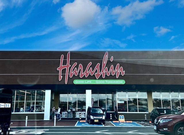 スーパー　原信（スーパー）まで500m