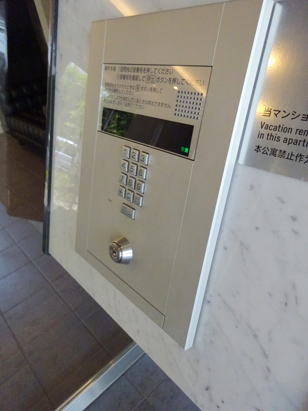 セキュリティ　オートロック完備！