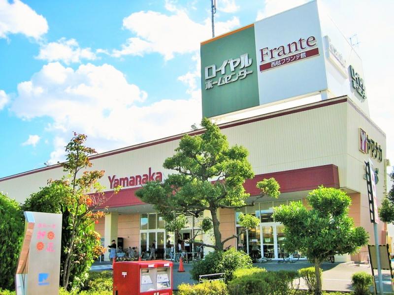 スーパー　ヤマナカ 西枇フランテ館（スーパー）まで448m