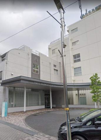 病院　東京衛生病院予約センター（病院）まで468m