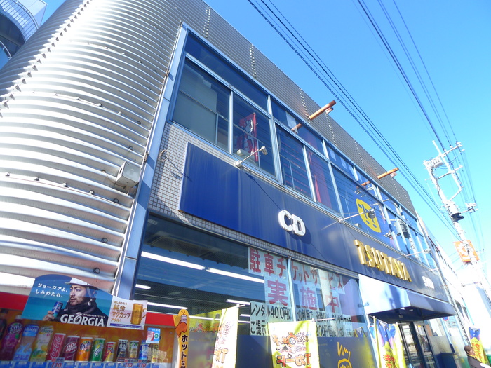 その他　ＴＳＵＴＡＹＡ（その他）まで470m