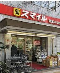 ドラックストア　ドラッグストアスマイル芝浦海岸通店（ドラッグストア）まで478m