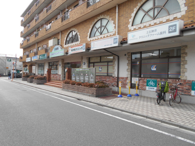 病院　希内科クリニック（病院）まで70m