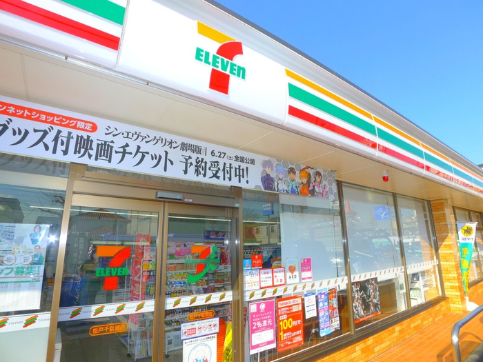 コンビニ　セブンイレブン（コンビニ）まで580m