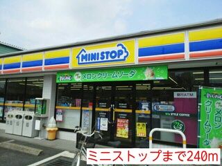 コンビニ　ミニストップ（コンビニ）まで240m