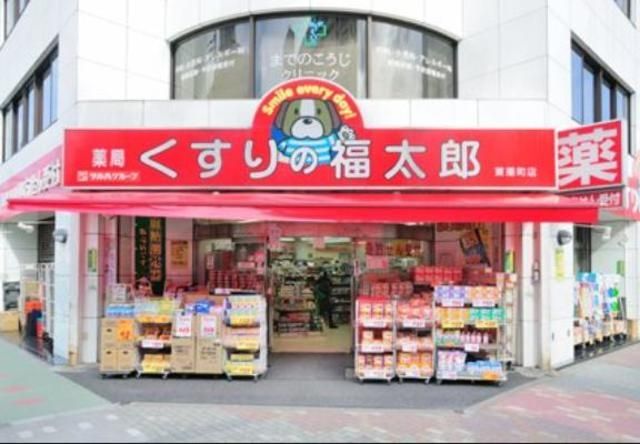 ドラックストア　くすりの福太郎木場駅前店（ドラッグストア）まで340m