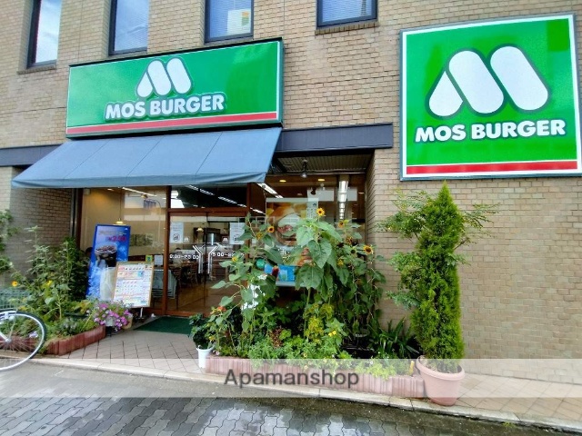 飲食店　モスバーガー（飲食店）まで58m