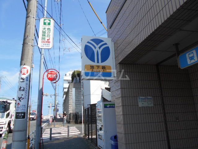 その他　踊場（その他）まで1067m