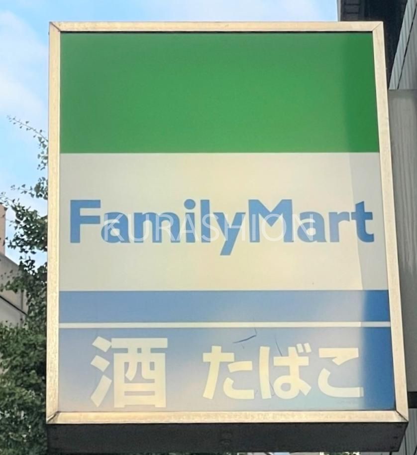 コンビニ　ファミリーマートおやま県庁前店（コンビニ）まで150m