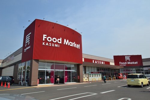スーパー　KASUMI(カスミ) テクノポリス清原店（スーパー）まで959m