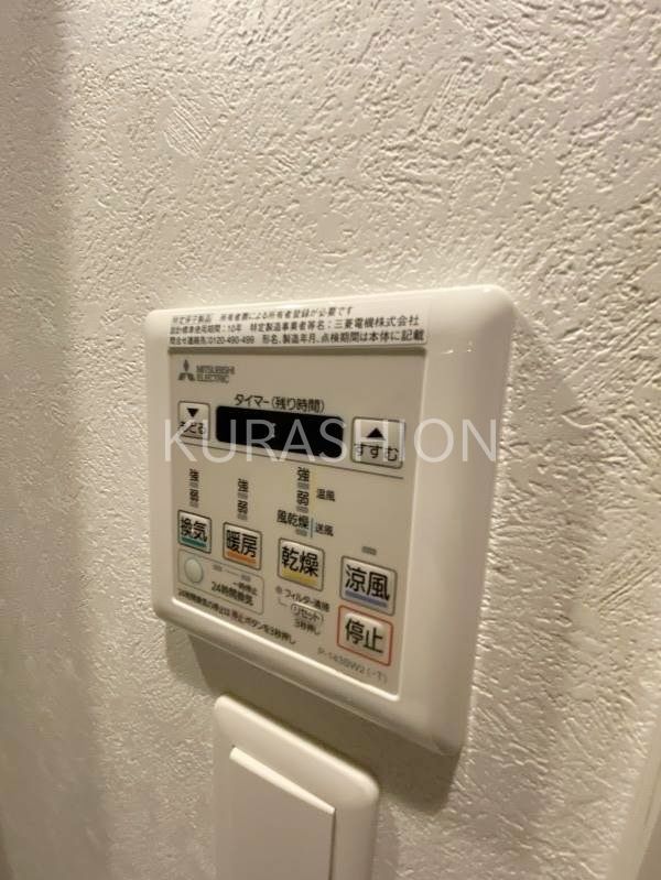 その他設備　設備