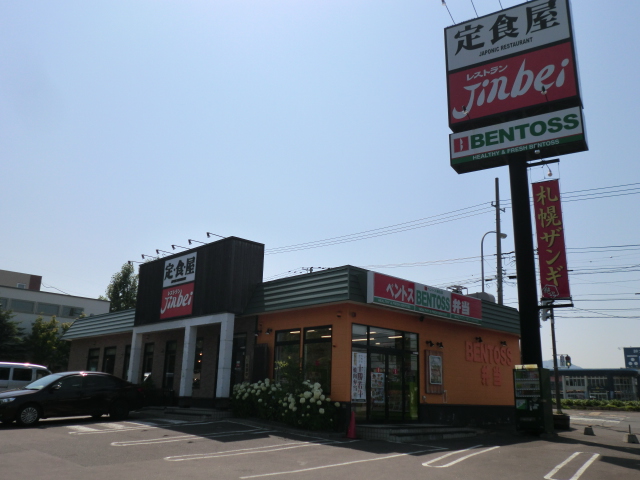 その他　定食屋ジンベイ福住店（その他）まで407m